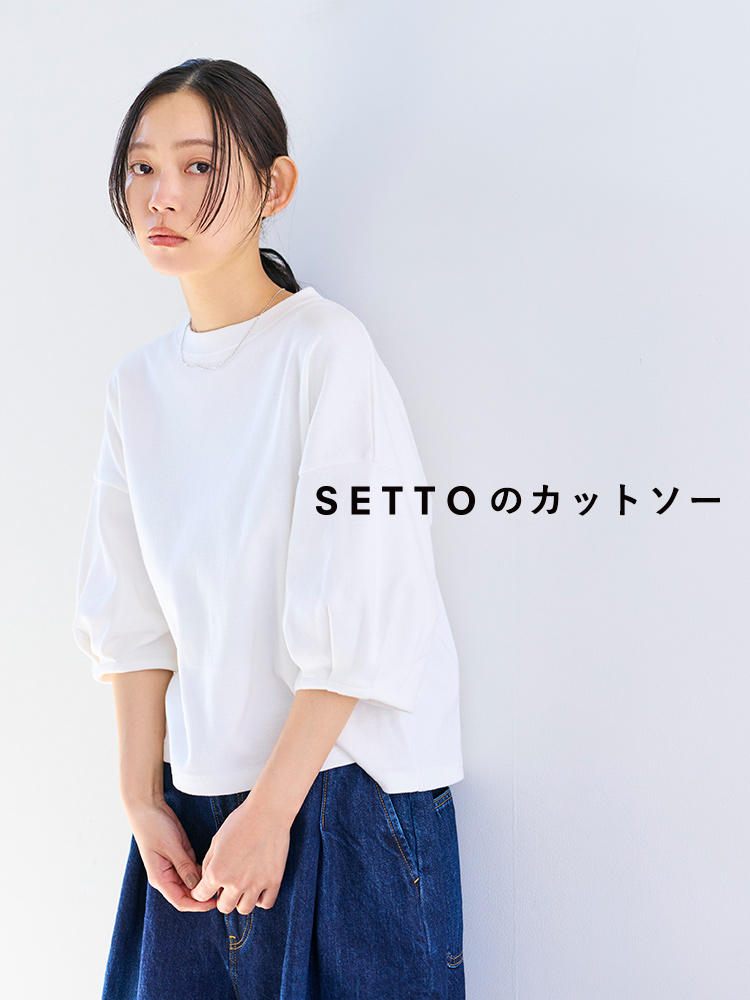 25AW SETTOのカットソー