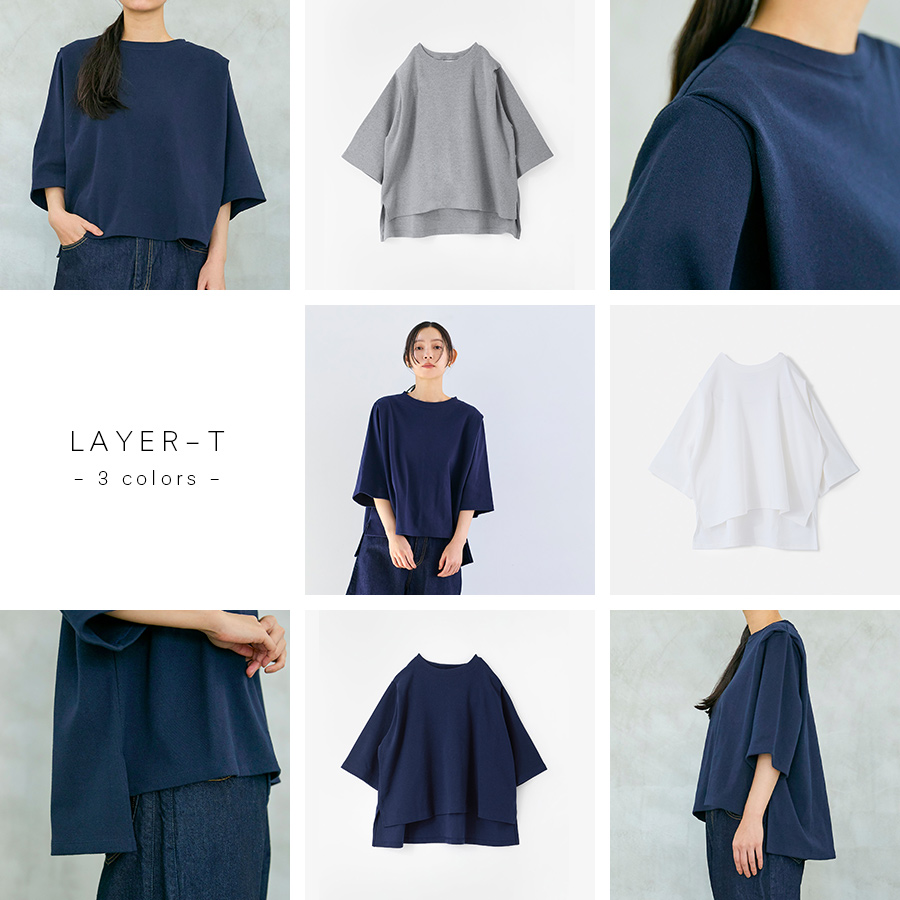 LAYER-T 3 colors