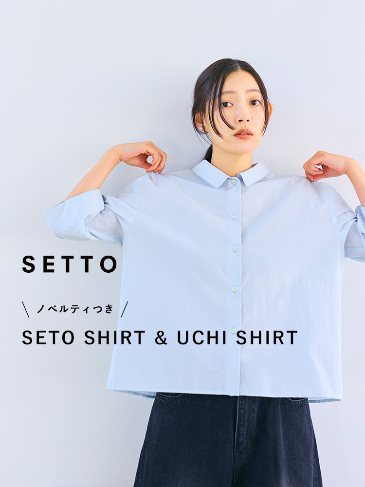 SETTO 25AW SETO SHIRT & UCHI SHIRT
