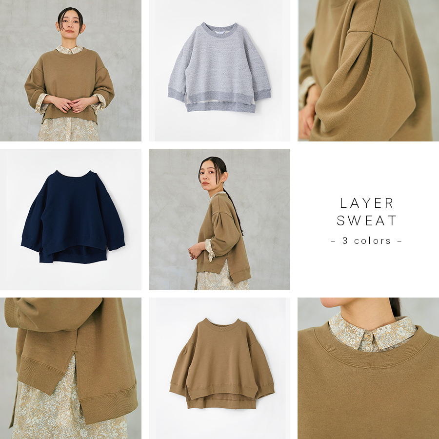 LAYER SWEAT