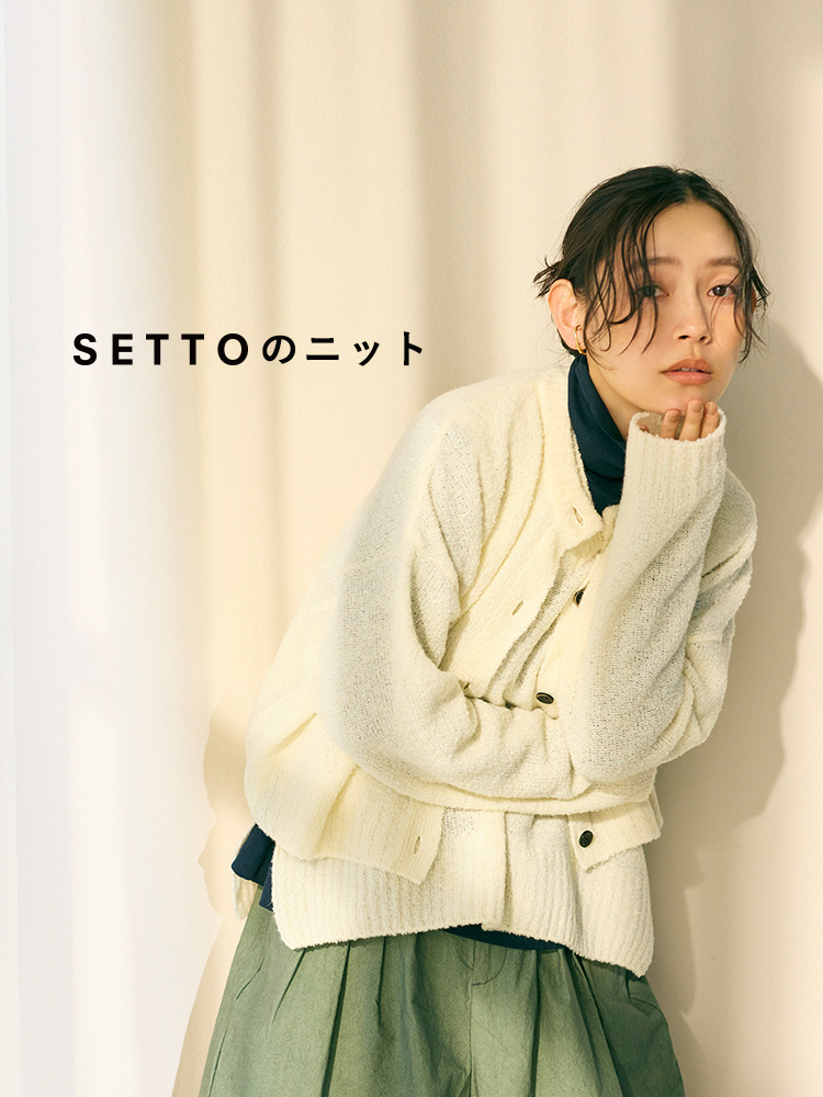 SETTOのニット