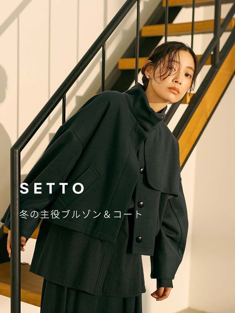 25AW 冬の主役ブルゾン＆コート