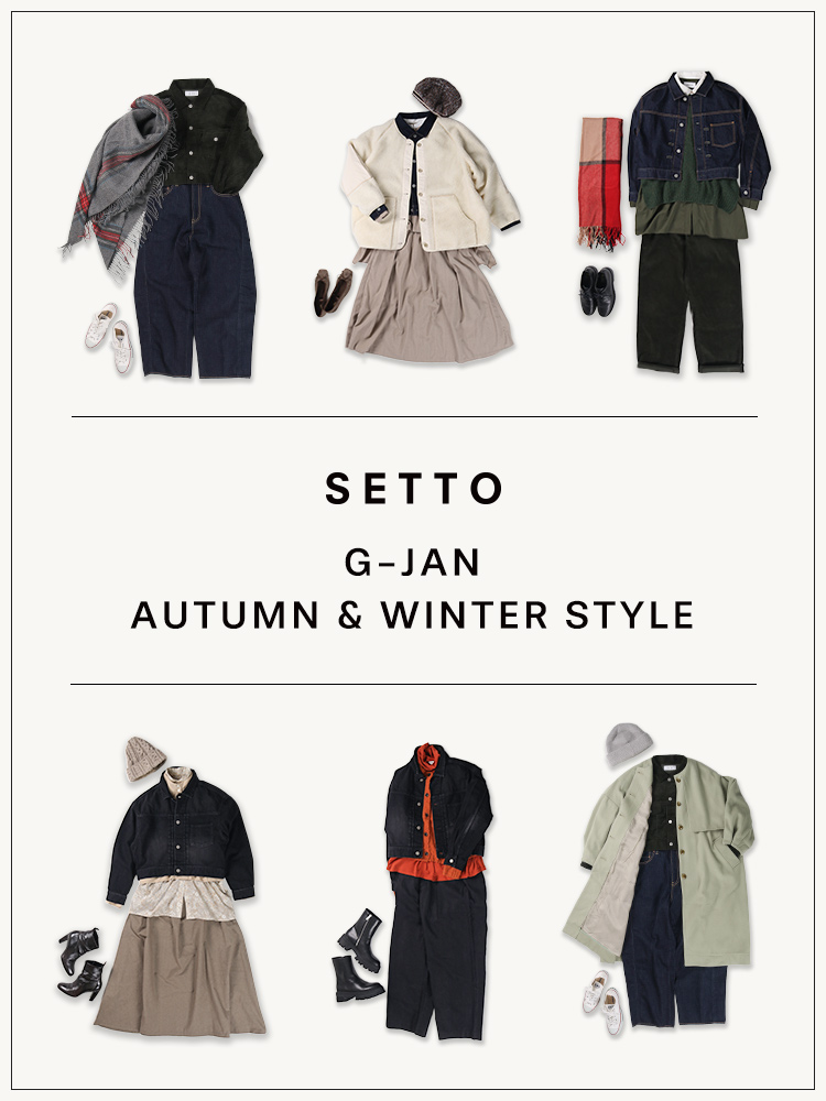 G-JAN AUTUMN & WINTER STYLE