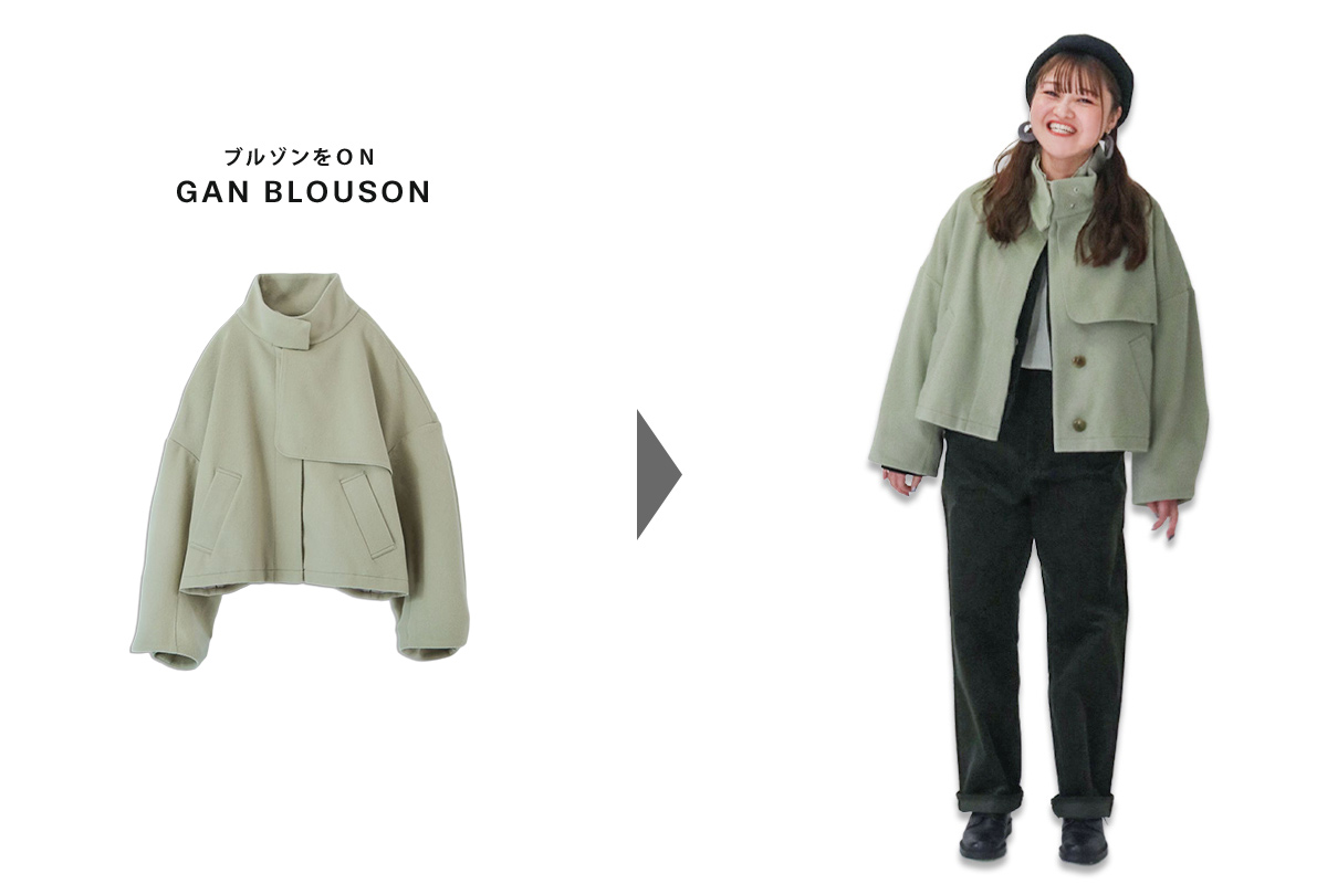 GAN BLOUSON STYLING