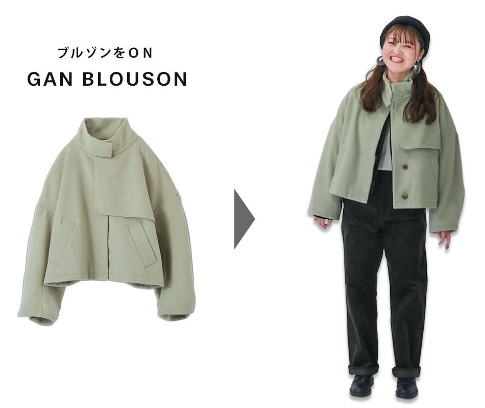 GAN BLOUSON STYLING