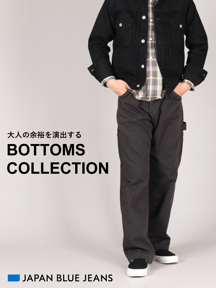 大人の余裕を演出する 25AW BOTTOMS COLLECTION